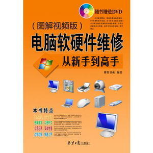 同心品牌電腦大本營 計算機軟硬件的全方位服務(wù)