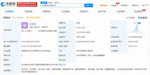 聯(lián)想入股遁甲科技，智能家居與軟硬件業(yè)務(wù)迎來新機遇