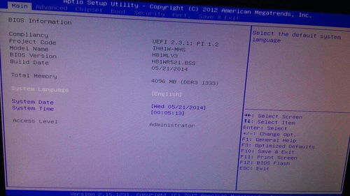 服務(wù)器安裝系統(tǒng)前必知 BIOS與UEFI的差異及其對(duì)軟硬件的影響