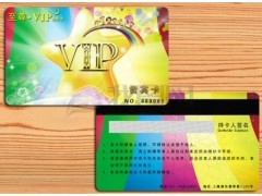 id卡是什么?id卡怎么做?id卡怎么用?id卡生產廠家供應-射頻卡-智能卡-安防、防護、消防-產品-國際企業網