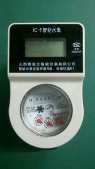 智能水表 射頻卡驅動的冷熱管控新模式